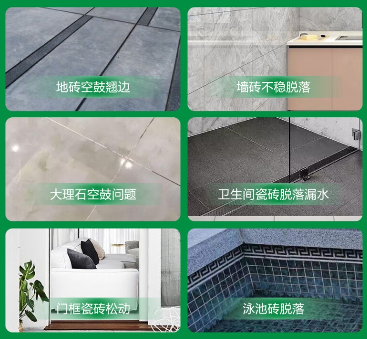 长汀瓷砖空鼓维修公司分享下旧房翻新时，原瓷砖基层处理不到位可能会导致的问题